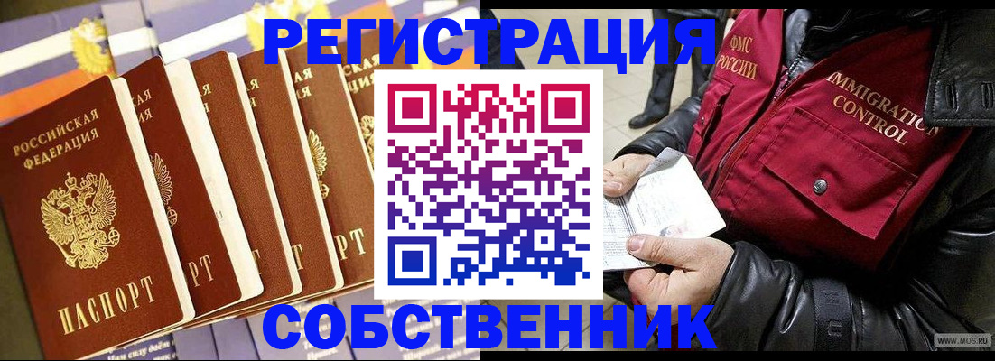 где прописаться в Кукморе